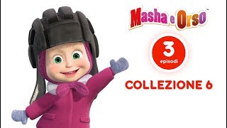 Masha e Orso 👧 I corti 🐻 Nuova storia 🤸🏻‍♀️👗 Allultima moda Episodio 5 👨‍🚀🧜‍♀️ Masha e Orso 2022 [upl. by Oxley]