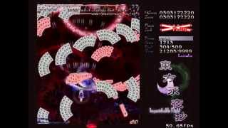 Touhou 8  Imperishable Night  Perfect Stage 4A  Lunatic [upl. by Kari564]