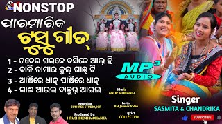 Nonstop Makar Tusu Song 2024  Traditional Tusu Geet  New tusu geet 2024  Paramparik Tusu gaan [upl. by Gairc]