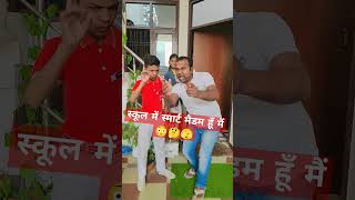 Ajab gajab school Life ✍️comedy funny tmkoc shorts viralvideo trending ytshortsindia youtube [upl. by Marti]