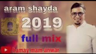 Aram shaida waset be waste xoshtren gorane 2019 new [upl. by Amees]