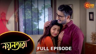 Nayantara  Full Episode  02 March 2023  Sun Bangla TV Serial  Bengali Serial [upl. by Arias]