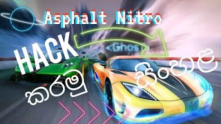 Asphalt Nitro hack කරමු 100 working [upl. by Adnuahsal]