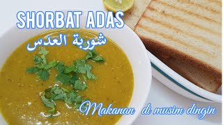 resep shorbat adas enak dan mudah sekali membuatnya red lentils soupMakanan di musim dingin [upl. by Connie]