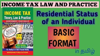 BASIC FORMAT NCOME TAX RESIDENTIAL STATUS OF AN INDIVIDUAL IN TAMIL AY20242025 [upl. by Theta]