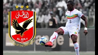 Welcome to Al Ahly ● Aliou Dieng ● lHDl ● اليو ديانج ● لاعب الاهلى الجديد ● افتكاكات ● تمريرات [upl. by Anid165]