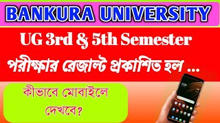 Bankura University 3rd amp 5th Semester examination result published How to check result [upl. by Uzziel]