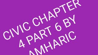 Civic Chapter 4 Part 6 by Amharic [upl. by Phoebe]