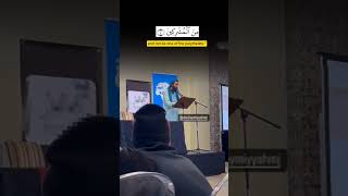 Sūrat alAnām  Ustadh Abu Taymiyyah  Khalaf an Hamzah [upl. by Notelrahc]