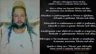 Khawaja e khawajgan Kalam  Hazrat shah Niaz Be Niaz Ahmad RA [upl. by Tucker]