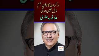 Time is Over of Negotiation l No deal with Govt l Big Statement of Ex President Arif Alvi l Aq Point [upl. by Iosep]