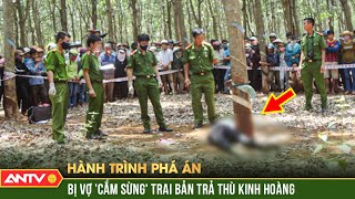 Bị vợ “cắm sừng” trai bản tung đòn trả thù máu lạnh đến rợn người  Hành trình phá án  ANTV [upl. by Etnuahc283]