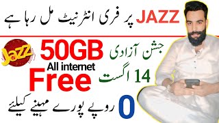 jazz Free internet packagejazz 50GB Free internet packagejazz free internetfreeZameer 91channel [upl. by Allene]