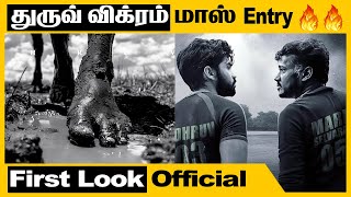 Dhruv Vikram Mari Selvaraj movie first look official announcement  Dhruv Vikram  Mari Selvaraj [upl. by Yttocs]