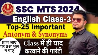 ssc mts english class3  ssc mts english vocabulary  antonymsynonym  ssc mts syllabus 2024 [upl. by Lemak]