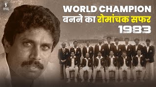 Match by Match Story of Indias 1983 World Cup WIN  World Champion बनने की रोमांचक दास्तान [upl. by Fuller]