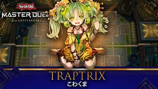 TRAPTRIX 2024 ✅📈 MASTER DUEL [upl. by Larrad478]