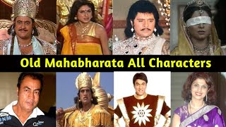 Mahabharata All Star Cast  Mahabharata Star Shocking Transformation  Then vs now [upl. by Didier]