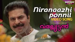 Niranaazhi Ponnil NIYAS Remix  Malayalam DJ Remix Song [upl. by Balduin]