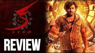 Ka Movie Review [upl. by Nonaihr]