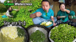 Watercress Vegetable Piking cooking amp Eating  quotSim Rayoquot Recipe at Village Home  new Nepali vlog [upl. by Niggem]