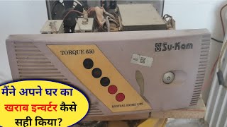 Inverter repair kaise karen  How to repair inverter in house TargetElectrician [upl. by Nadabb173]