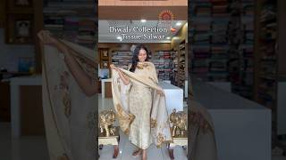 Tissue Salwar 🌺 mehaboutique tirupur tamil dress salwar diwali [upl. by Josias]