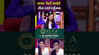 ఆరోజు శేఖర్ మాస్టర్ చేసిన పనికి ఏడ్చేశాను Dhee Dancer JanuLyri shortvideo short entertainment [upl. by Secnarf]