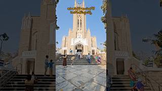 Medak Church VisitHistoryFamily Fun [upl. by Bushey]