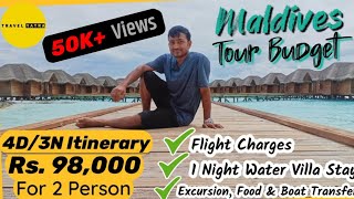 Maldives Tour Package  Maldives Tour Budget  Maldives Tour Itinerary  All Inclusive Maldives Plan [upl. by Autry671]