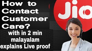 How To Call Jio Customer Care Easy Tricks  Malayalam [upl. by Nnyleve]