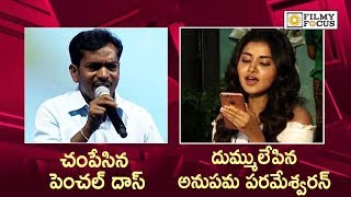 Anupama vs Penchal Das Singing Daari Choodu Dummu Choodu Mama Song  Live Performance [upl. by Connie873]