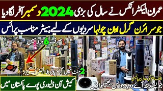 2024 Clearance Sale on UK Container Market Peshawar Karkhano Market  Non Custom Chor Bazar [upl. by Roselane803]