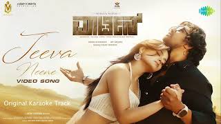 Jeeva Neene  Original Karaoke Track  Martin  Dhruva Sarja Vaibhavi S  A P Arjun  Sonu Nigam [upl. by Bussey798]