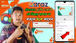 daraz gift card use Daraz Gift Cards ব্যবহারের সঠিক নিয়ম [upl. by Eciruam502]