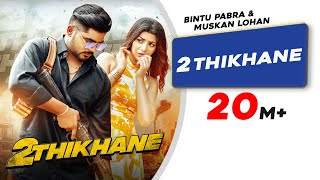 2 Thikane  Bintu Pabra  KP Kundu  Latest Haryanvi Songs 2022 [upl. by Nwahsed]