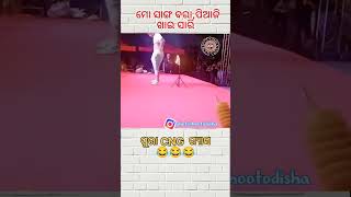 wah Kaya system he maj a Gaya🤣😂🤣subscribe comedyfilms comedy funny fun funnycomedy [upl. by Sitnik]