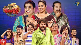 Jabardasth  20th January 2022  Full Episode  Hyper Aadi Anasuya Roja  ETV Telugu [upl. by Jessie]