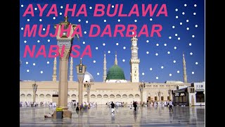 Aaya hai bulawa mujhe Darbar e nabi se naat by Awais Raza Qadri islamzindabad2108 [upl. by Carissa193]