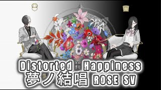 【The Caligula Effect】Distorted♰Happiness Thorn ver【夢ノ結唱 ROSE SV】amaurp  Cover  SVP [upl. by Emarie]