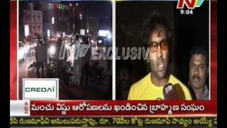 Manchu Vishnu warning visuvals Khabardar [upl. by Valentin]