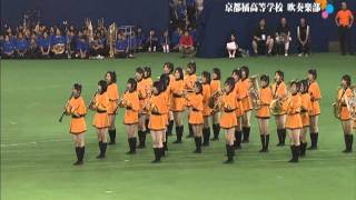 京都橘高等学校 第19回出雲ドーム2000人の吹奏楽1 Kyoto Tachibana HS [upl. by Pirri912]