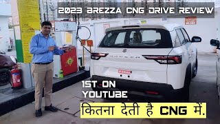 2023 Brezza CNG Drive Review  Efficient and EcoFriendly  1st Drive Review on Youtube 🔥🔥 [upl. by Zetnahs]