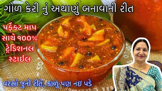 Vickida No Varghodo  Malhar Thakar Monal Gajjar Manasi Rachh shemaroogujaratimanoranjan1 [upl. by Jehovah411]