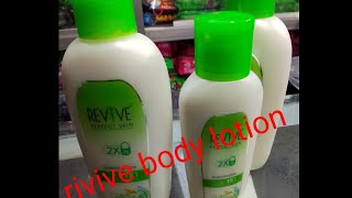 REVIVE BODY LOTION BANGLA REVIEW [upl. by Kenon]