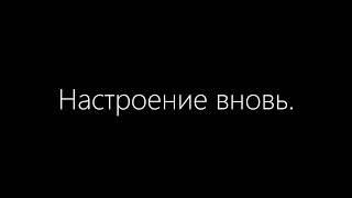 Onlife – Ты не молчи 2017 Lyrics [upl. by Naawaj]