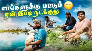 Dravid பேச்ச கேட்டு போனதுக்கு மண்டை காஞ்சது தான் மிச்சம்🤕🥴  GOSU Vlogs [upl. by Hollah]