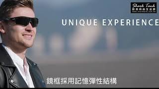 eShades 智能感光墨鏡 [upl. by Ayr]