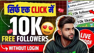 Instagram Par Followers kaise Badhaye Without Login 🤫। Instagram Followers Kaise Badhaye 2024 [upl. by Bacchus]