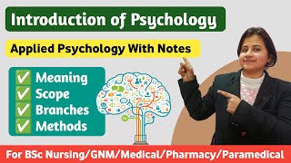 Introduction of Psychology in Hindi  Scope Branches And Methods of Psychology [upl. by Cima]